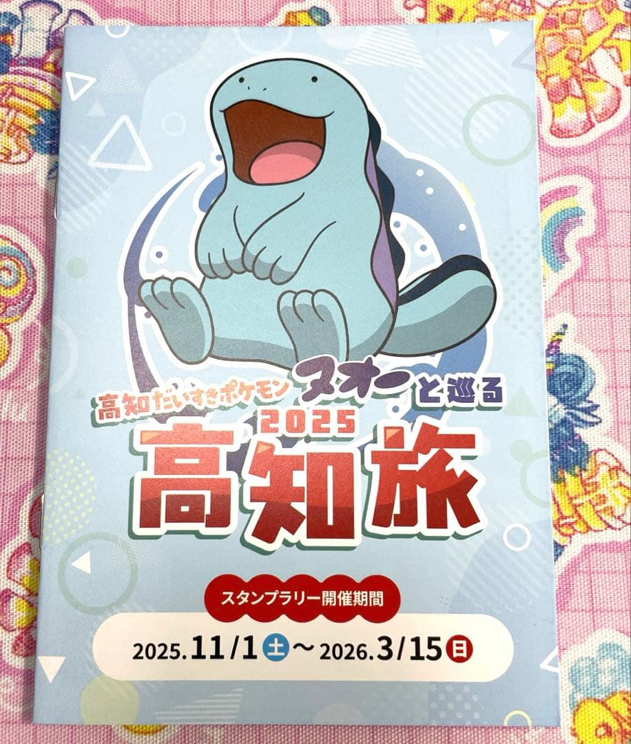 ブラッキー 092/187 マスターボールミラー