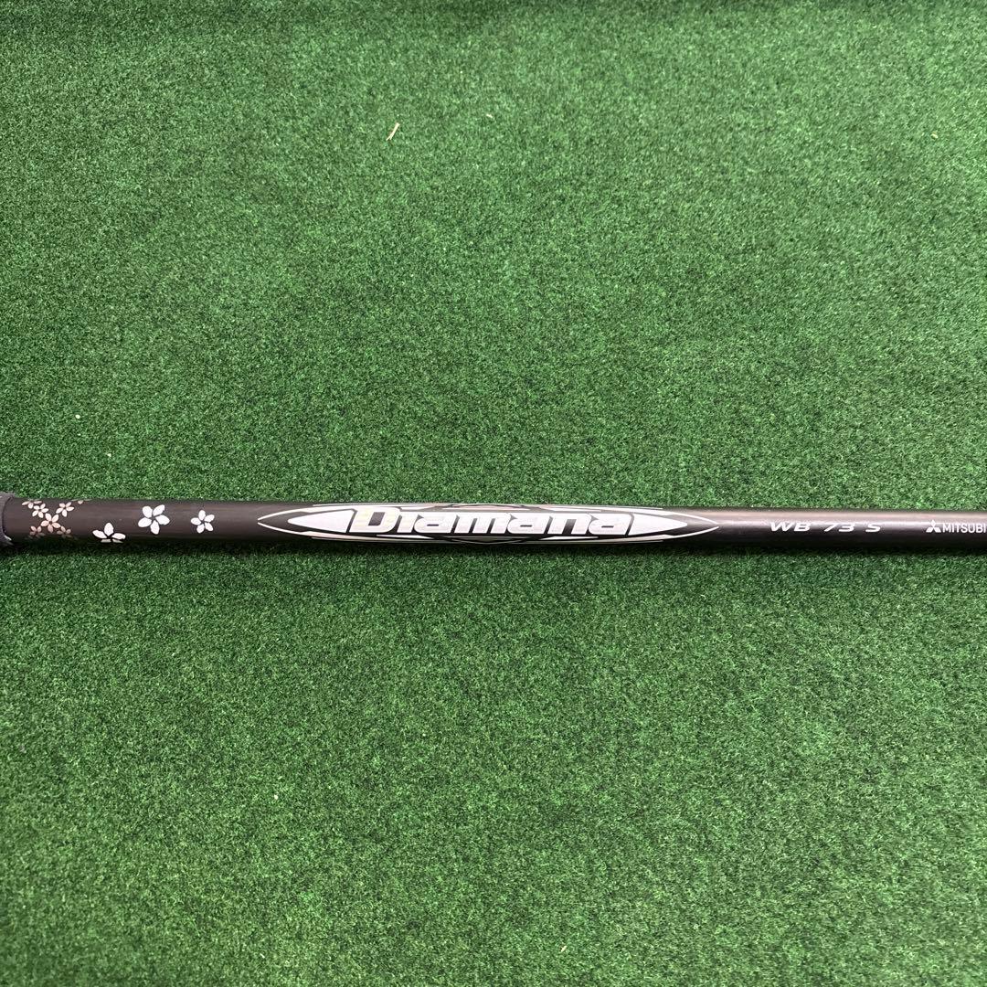 ディアマナ WB 73S 5w用