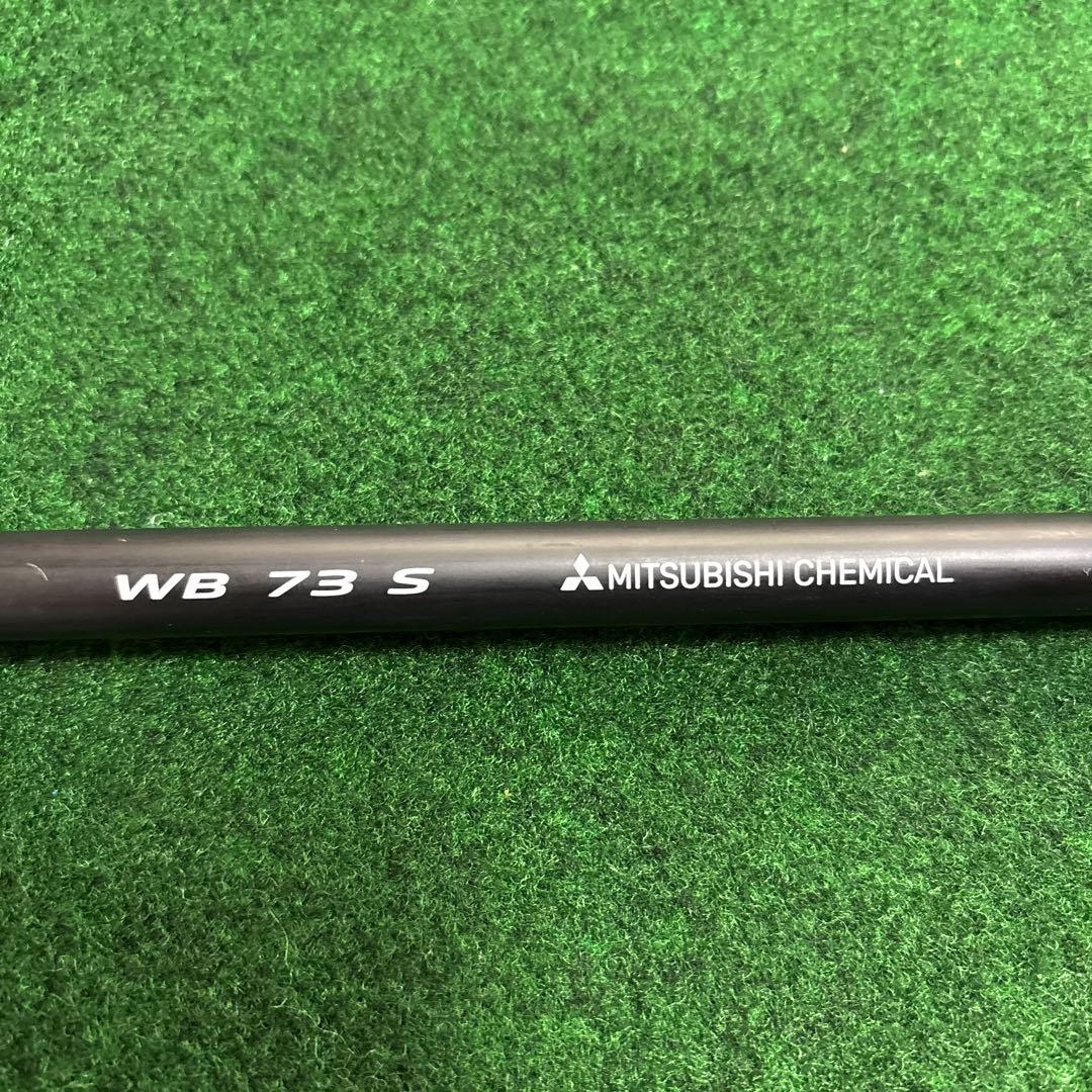 ディアマナ WB 73S 5w用