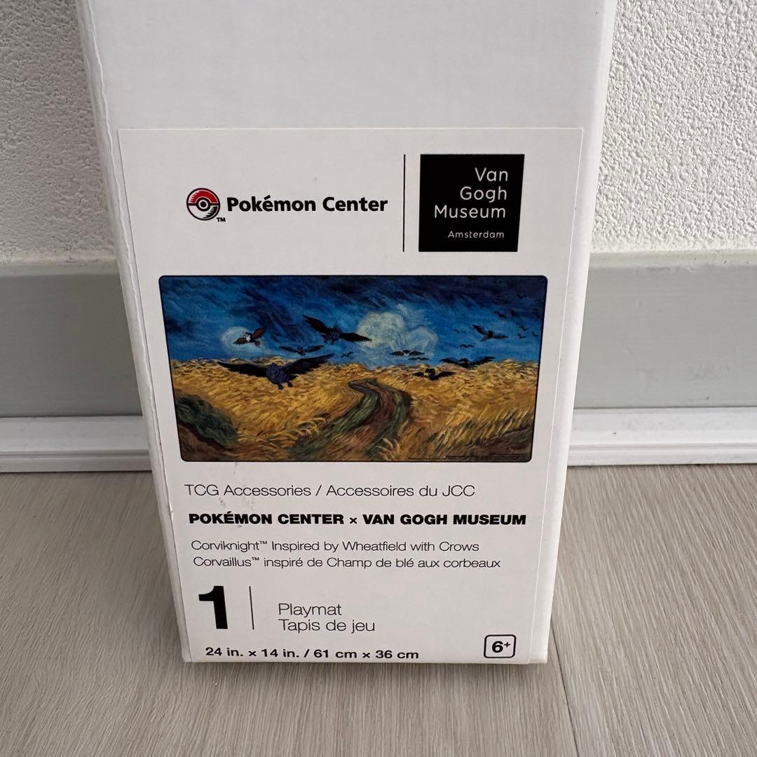 ポケモンカード ゴッホ プレイマット アーマーガア ヤミカラス