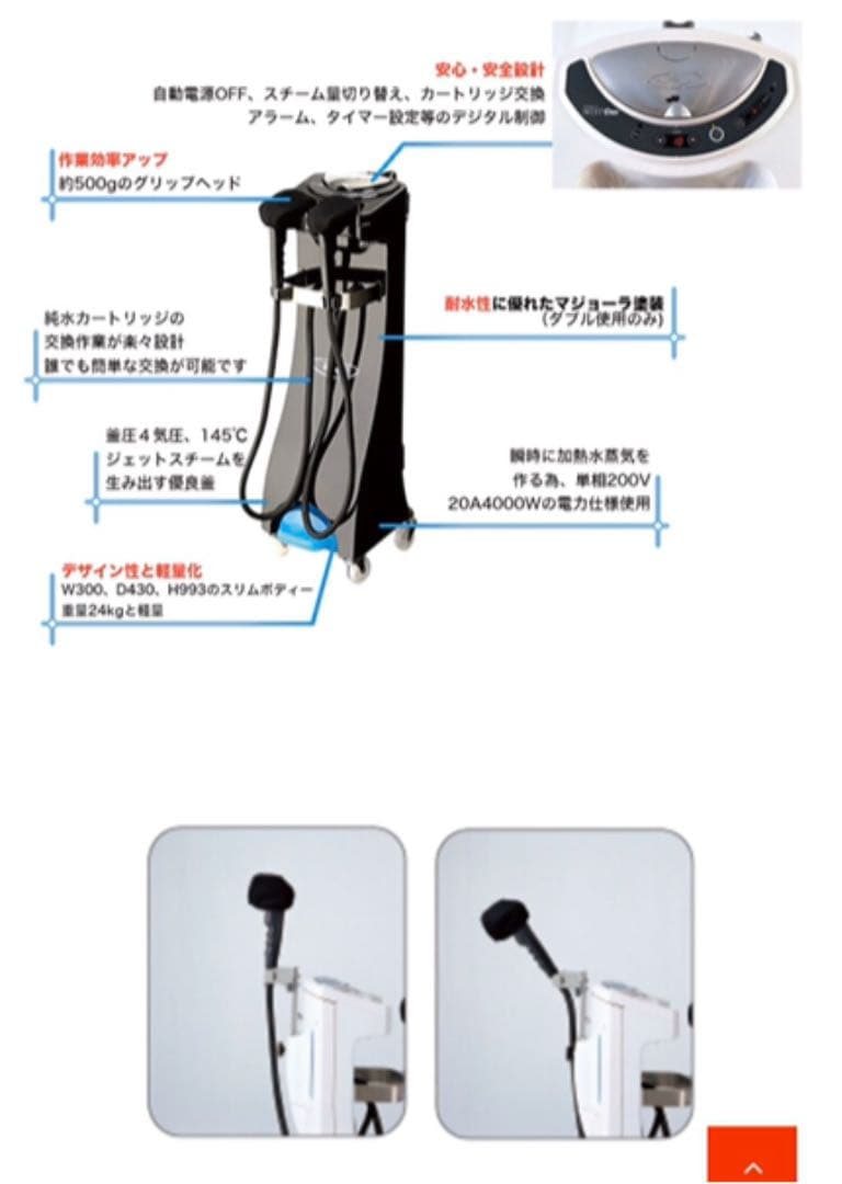 オオヒロ ミストデュオ  mistduo 100
