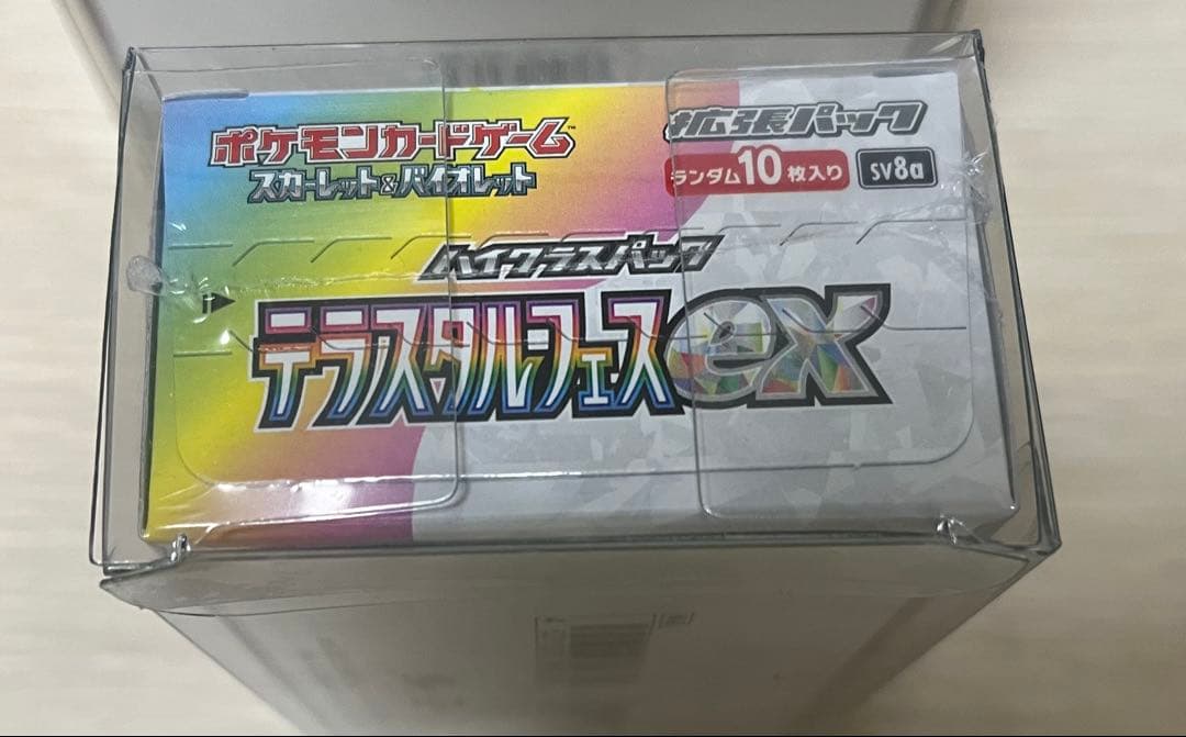 ポケモンカードゲーム テラスタルフェス　未開封
