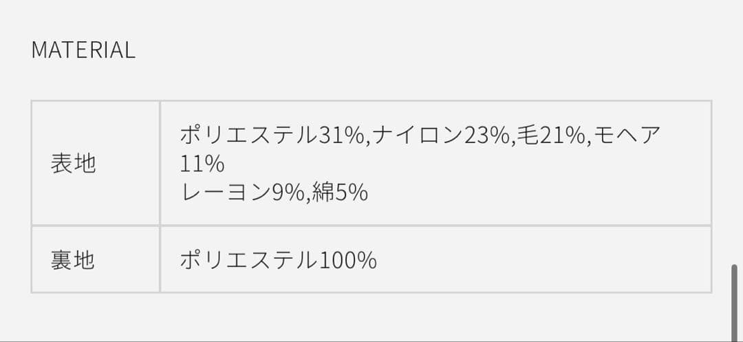shellerシェリエツイードショートパンツSエクリュ