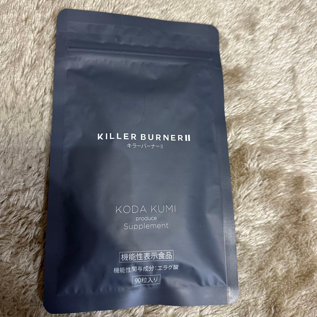 しんちゃん 未使用☆2個 KILLER BURNER II 90粒