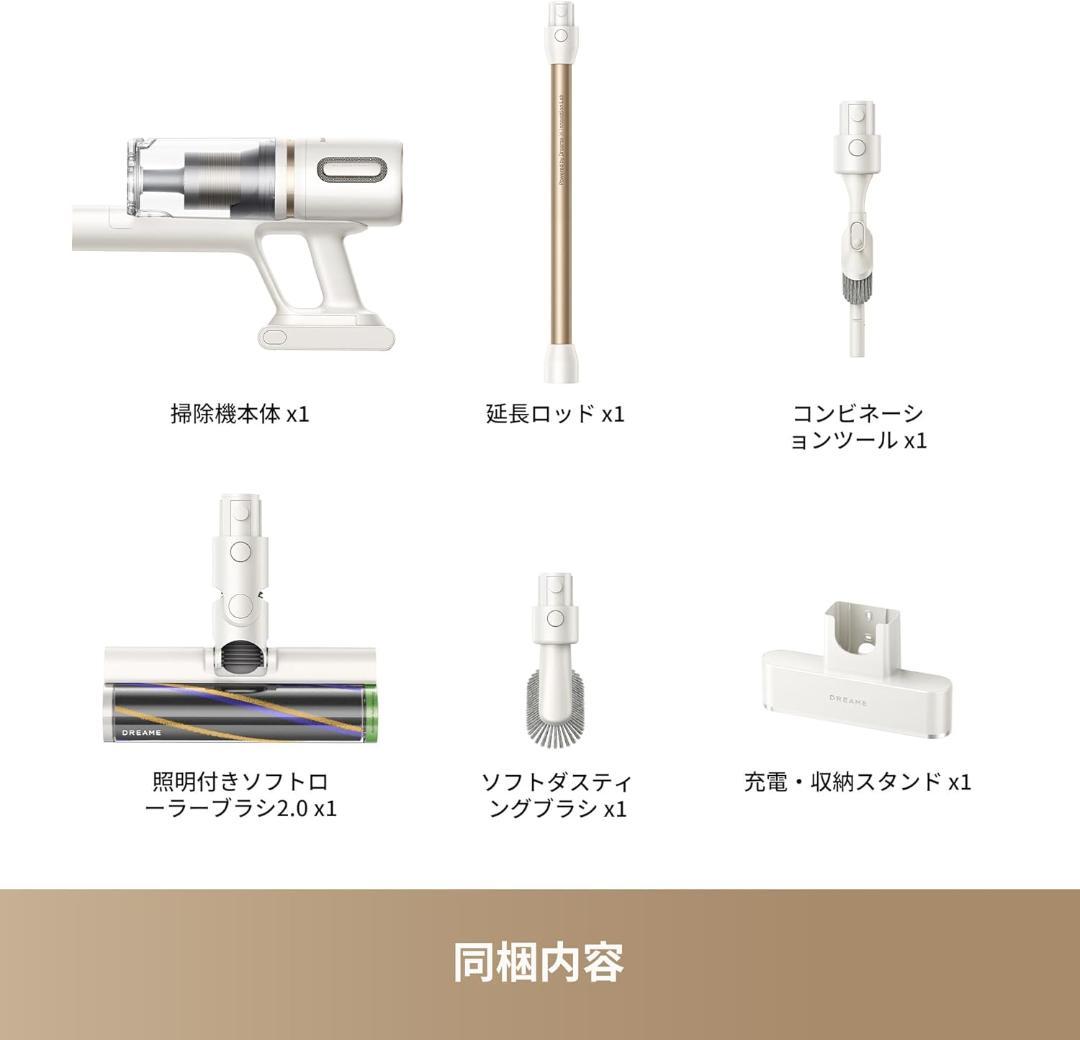 dreame X1 Slimコードレススティック掃除機