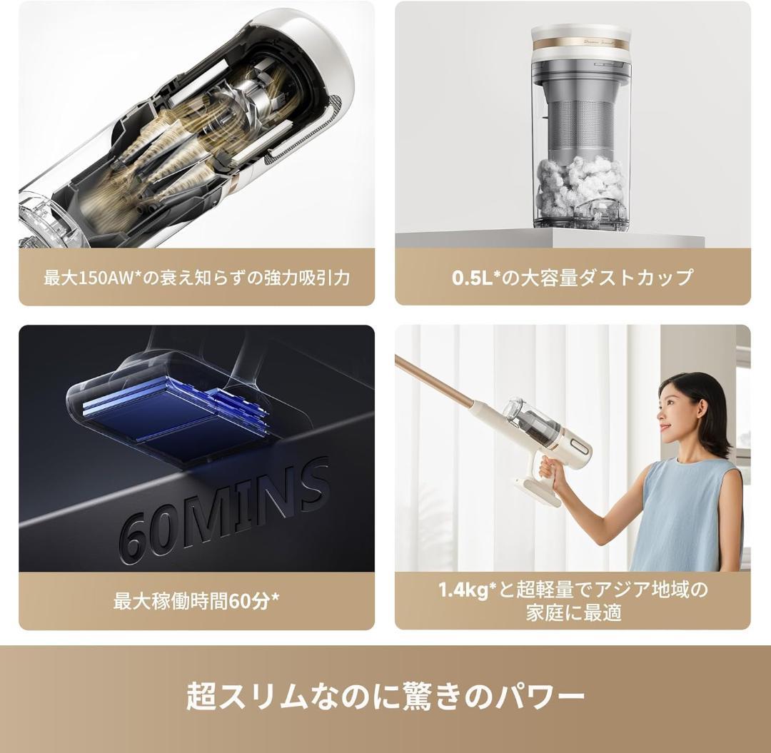 dreame X1 Slimコードレススティック掃除機