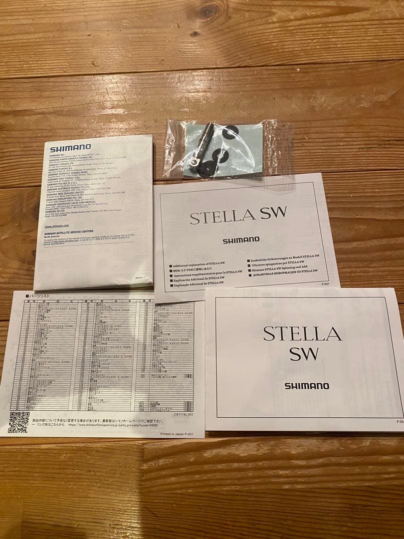 【値引可能】スピニングリール SW20000PG【未使用】　PEライン10号付き