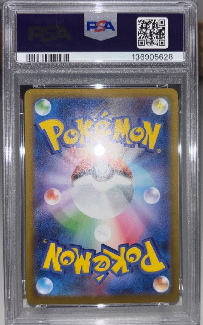 【PSA9】 ポケモンカード ゼクロム ex sar psa9