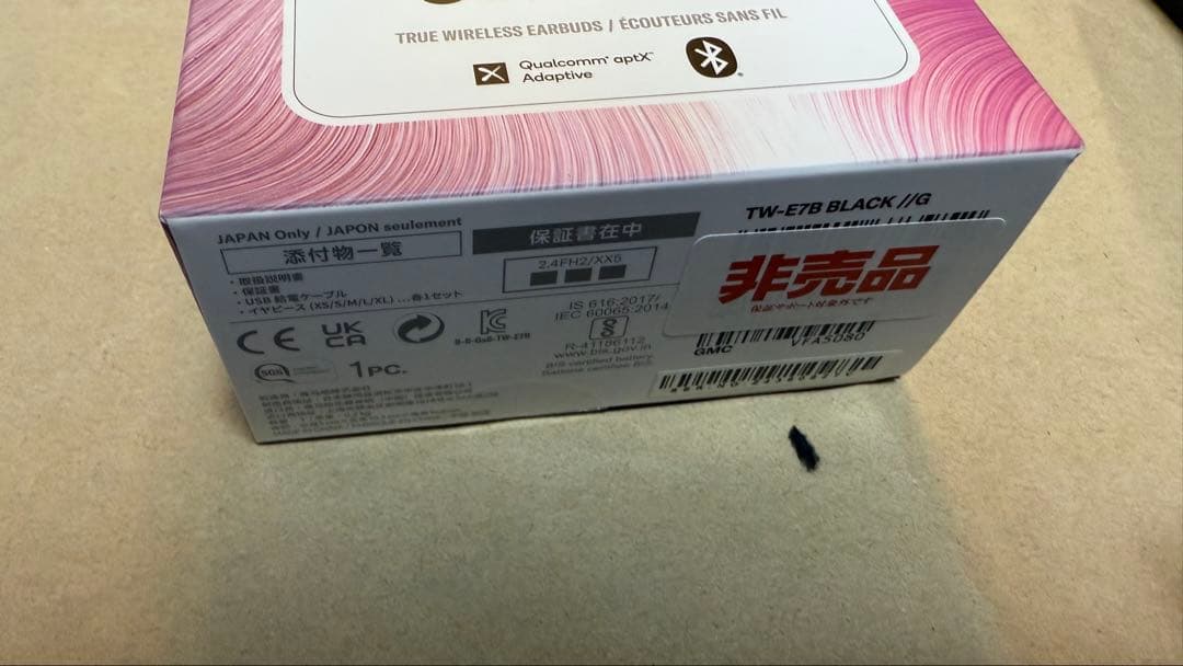 YAMAHA(ヤマハ) Bluetoothイヤホン　TW-E7B