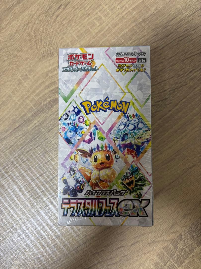 ポケモンカードゲーム テラスタルフェスexシュリンクつき