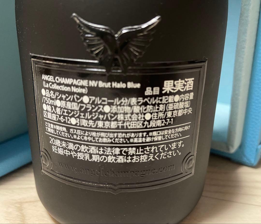 新品未開栓エンジェルヘイロー ブルー 青 ANGELchampagne
