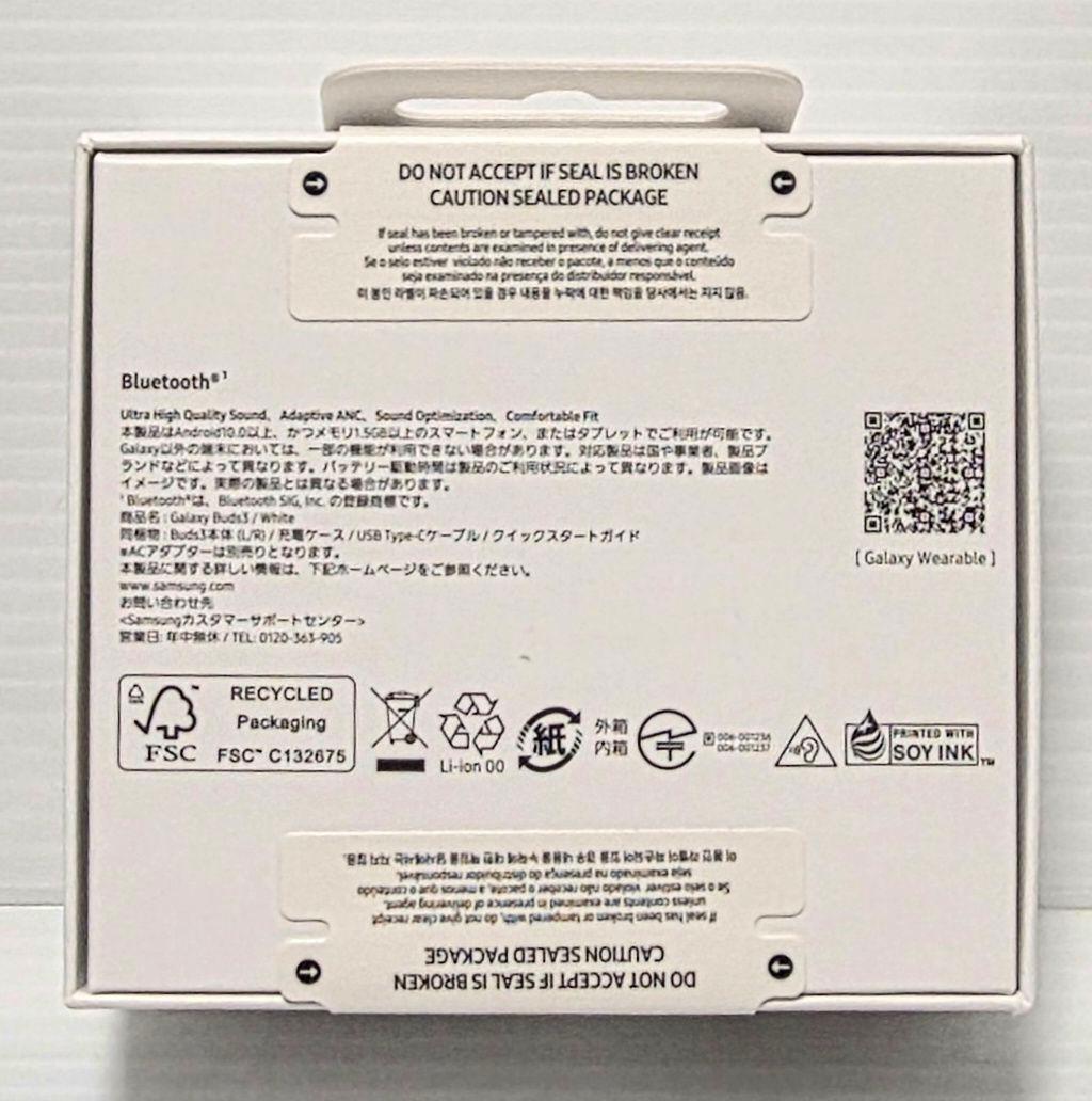 新品未開封品 Galaxy Buds 3