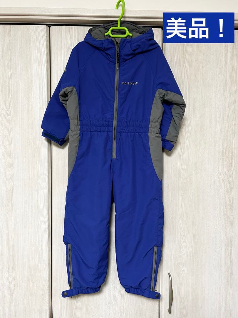 美品！mont-bell モンベル子供用スキーウェア ジャンプスーツ