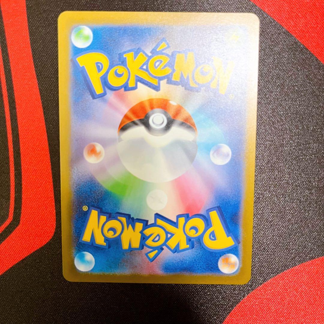 ロケット団のミュウツー　SAR