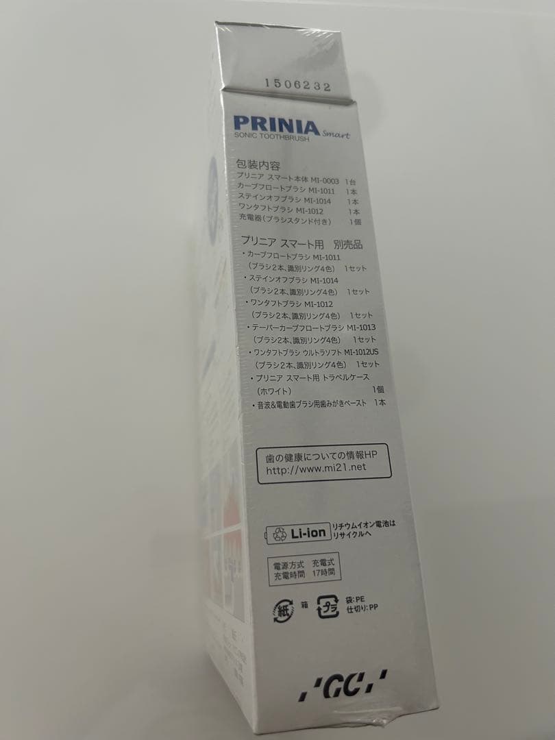 PRINIA smart 新品 音波振動歯ブラシ