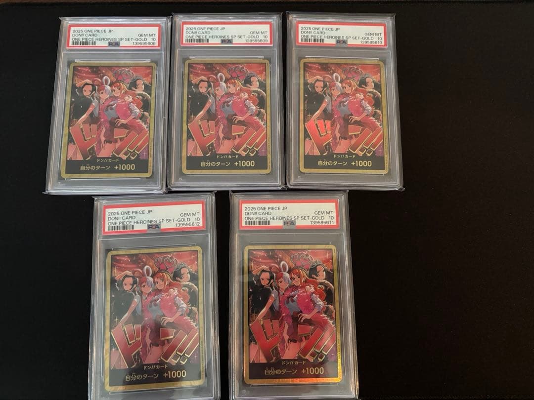 【PSA10】Heroines SpecialSet 金ドン　5連番