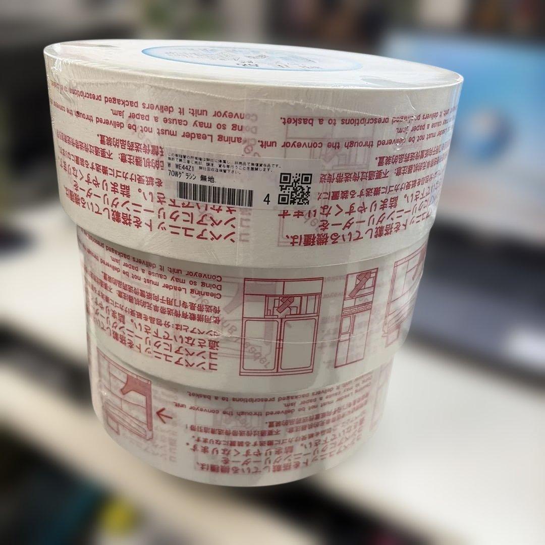 YUYAMA 分包紙　湯山純正分包紙 70W グラシン無地　3個セット