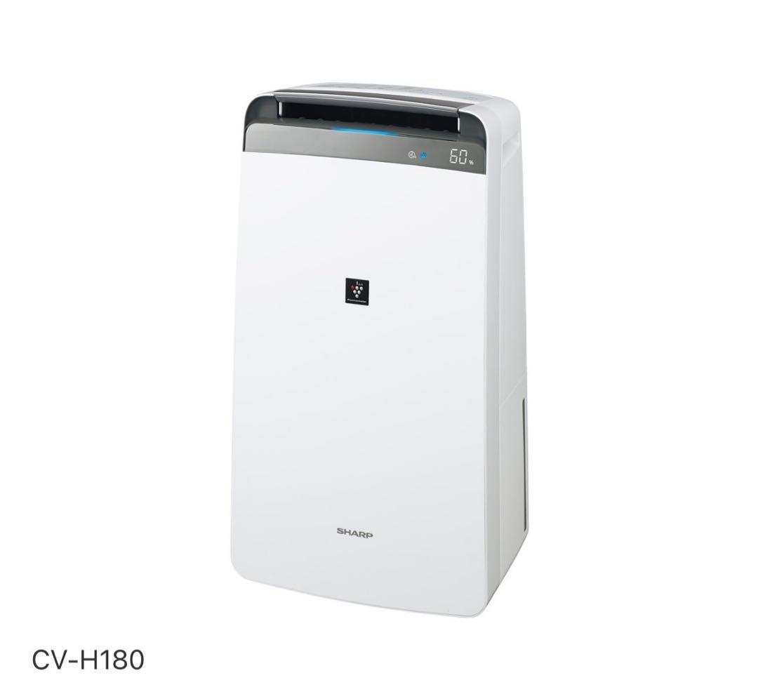 SHARP 衣類乾燥 除湿機 CV-H180
