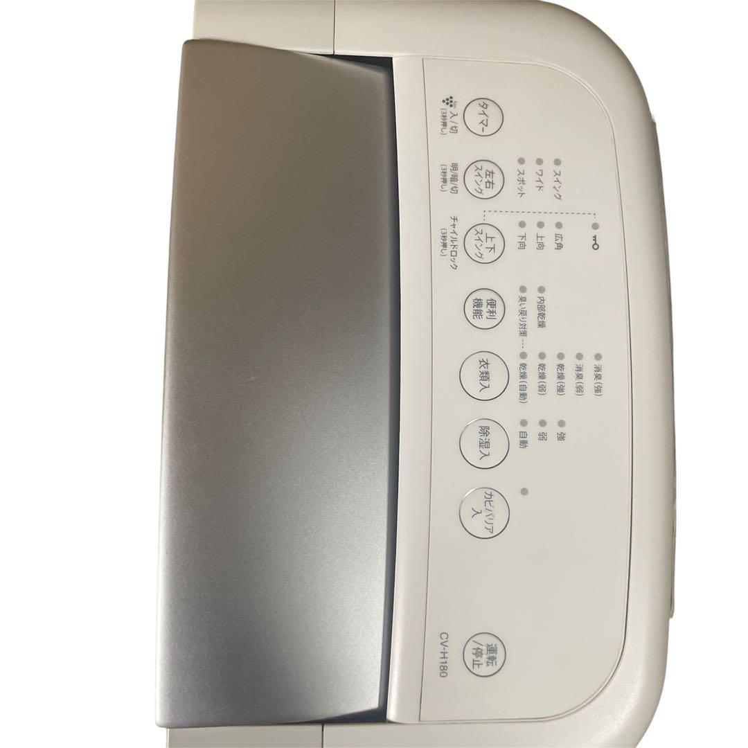 SHARP 衣類乾燥 除湿機 CV-H180