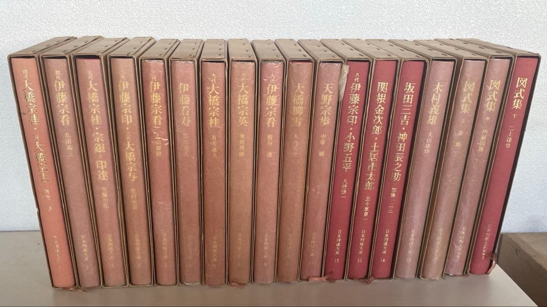 日本将棋大系 全18冊揃 (全15巻+別巻3冊セット)