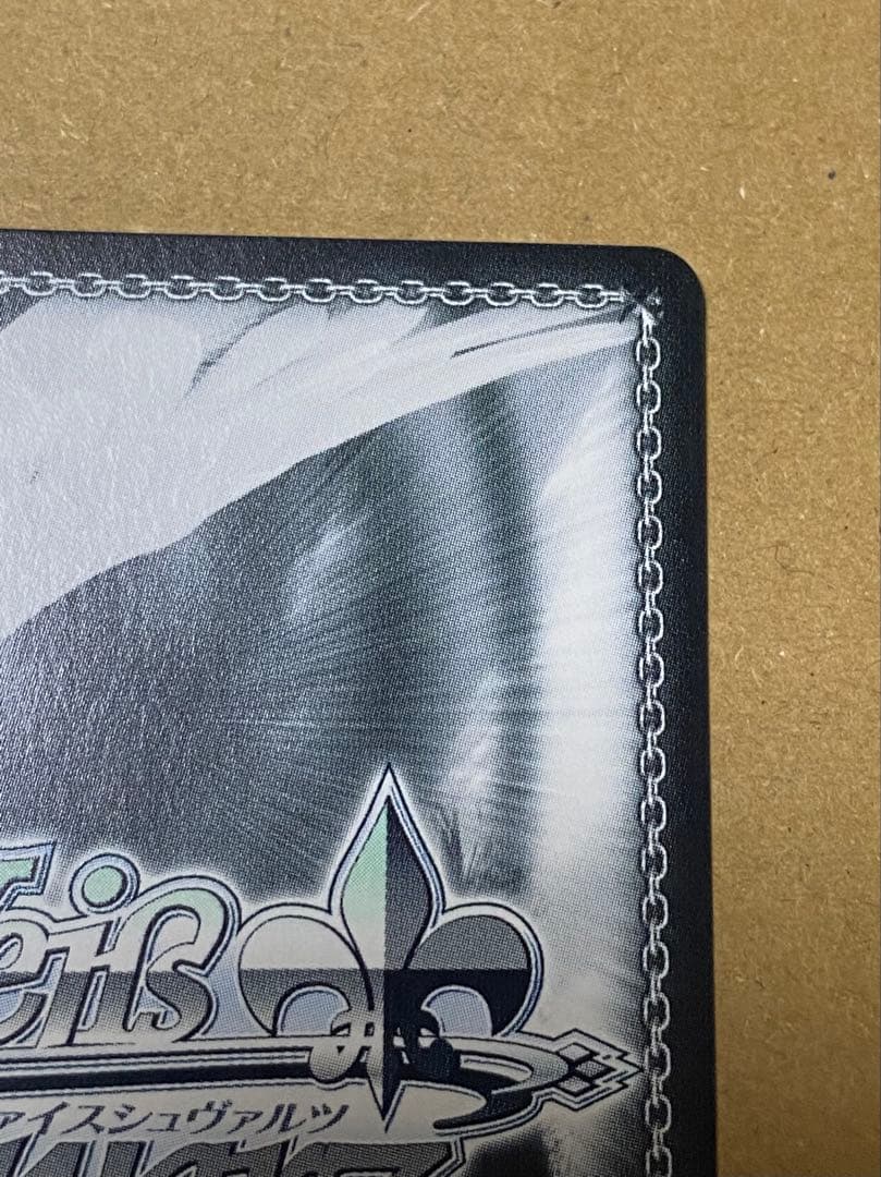 ヴァイスシュヴァルツ　Liar's good bye 秋月律子　SP サイン