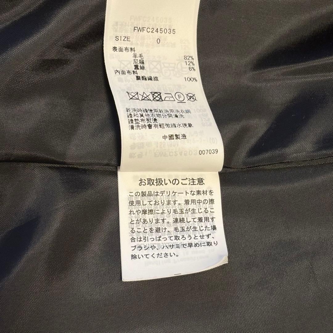 FRAY I.D フレイアイディー テーラードオーバージャケットコート S