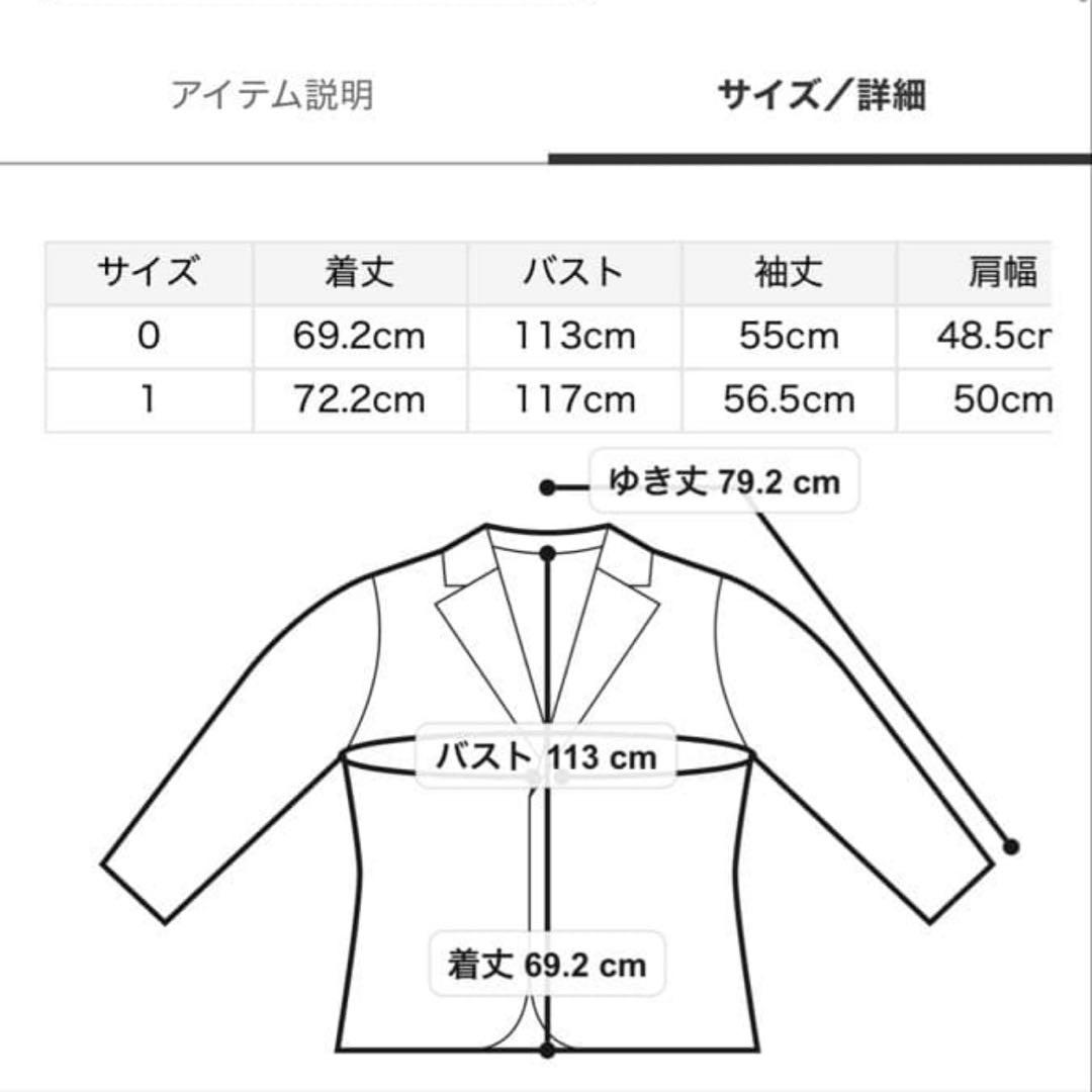 FRAY I.D フレイアイディー テーラードオーバージャケットコート S