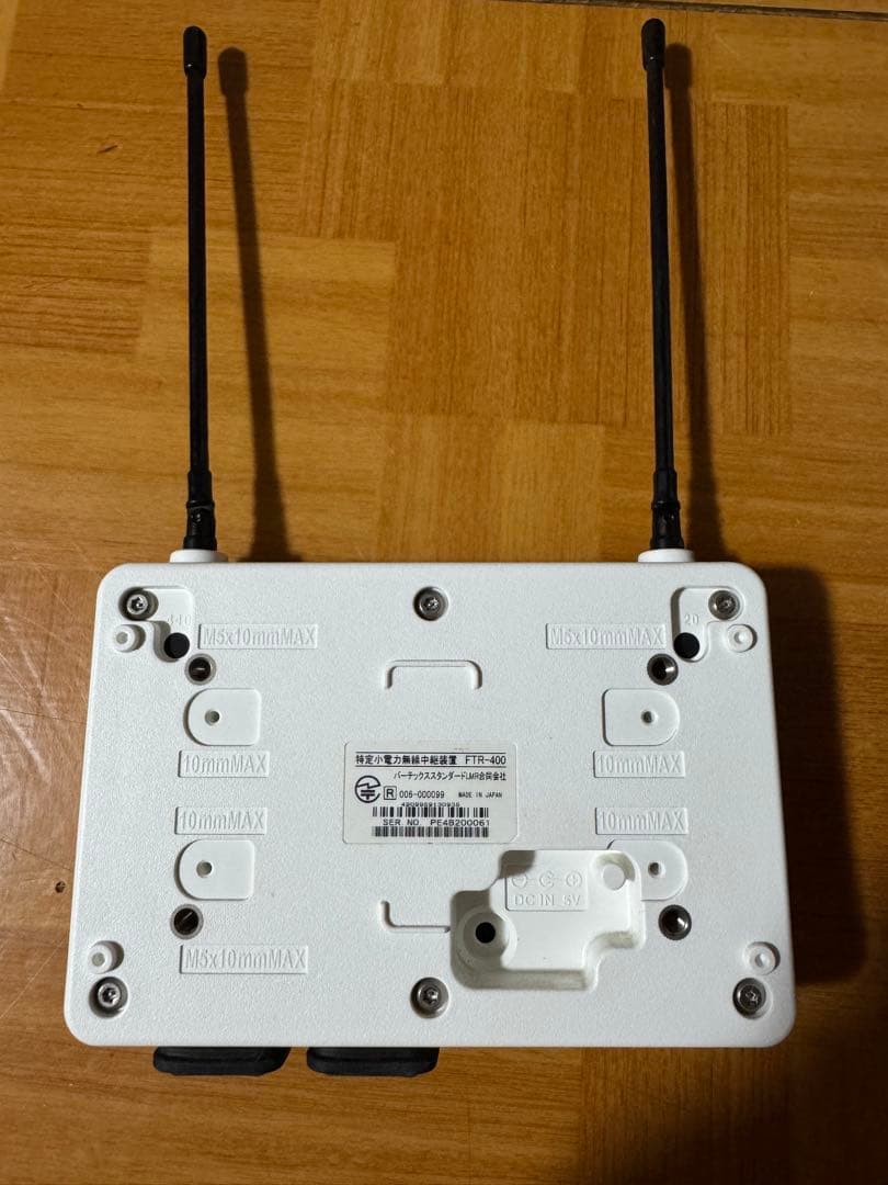 八重洲無線中継機FTR-400 ブルーセンチュリーBC-27Rトランシーバー4台