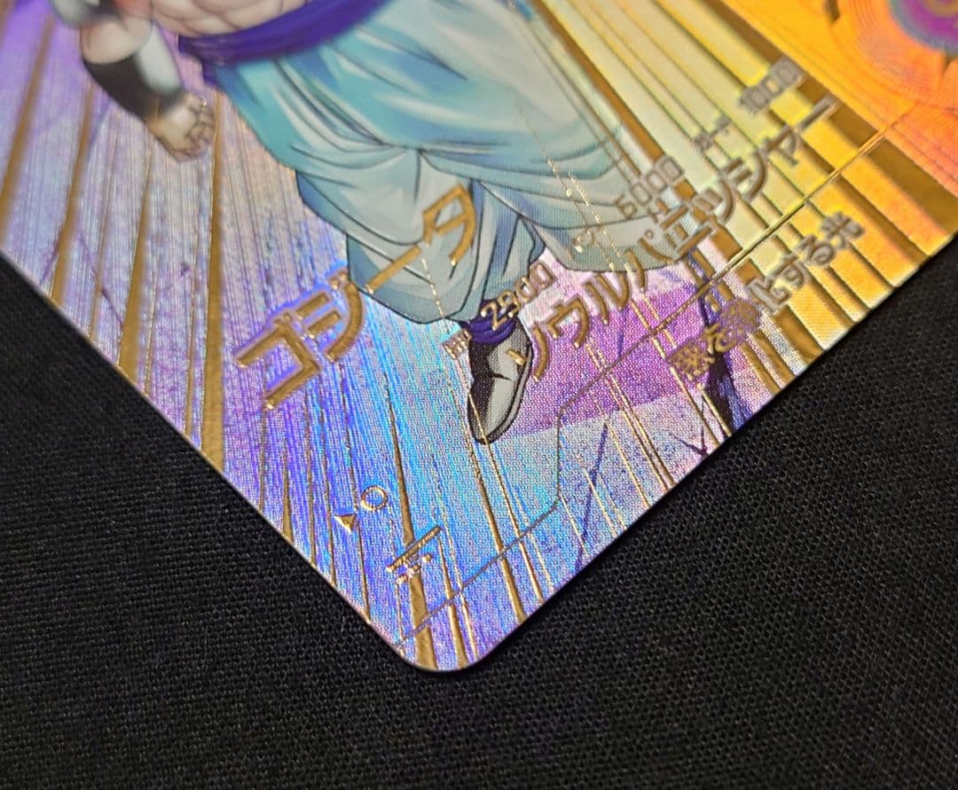 ゴジータ（新品ローダー付）パラレル SEC★SDV7-062