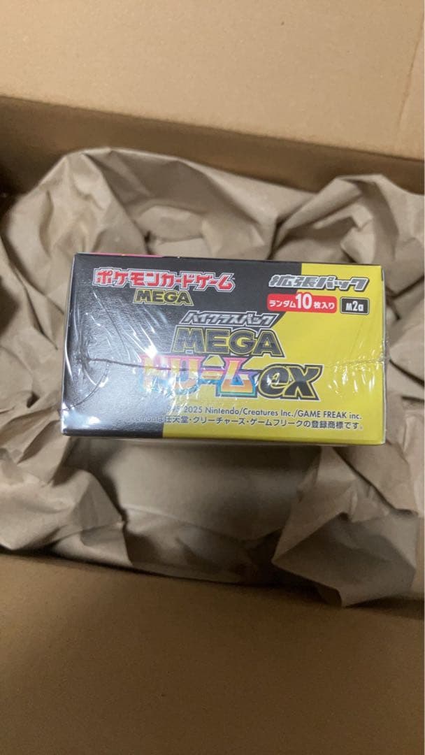 ポケモンカードゲーム メガドリームシュリンク付き