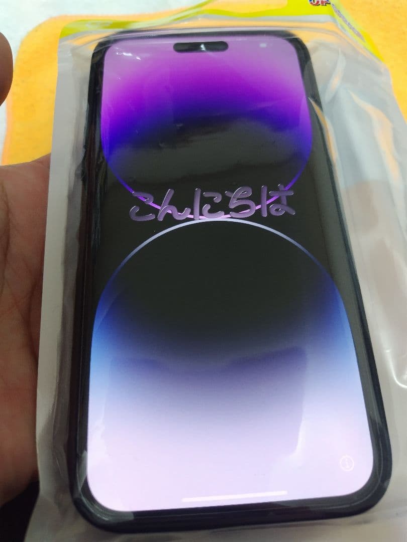 スマートフォン本体 iPhone 14 Pro Max 128GB