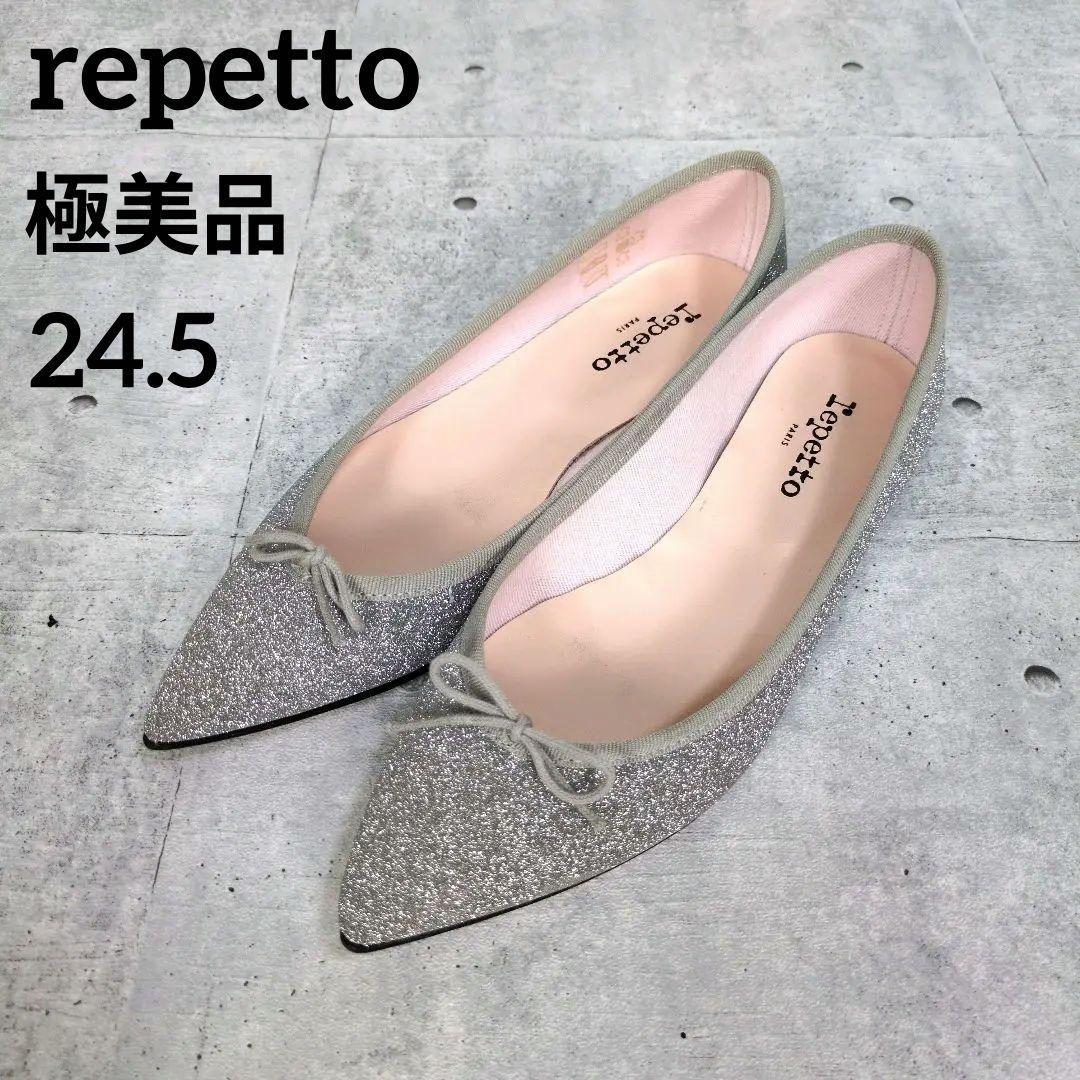 n*a様 未使用級　repetto　レペット　バレエシューズ　フラットパンプス