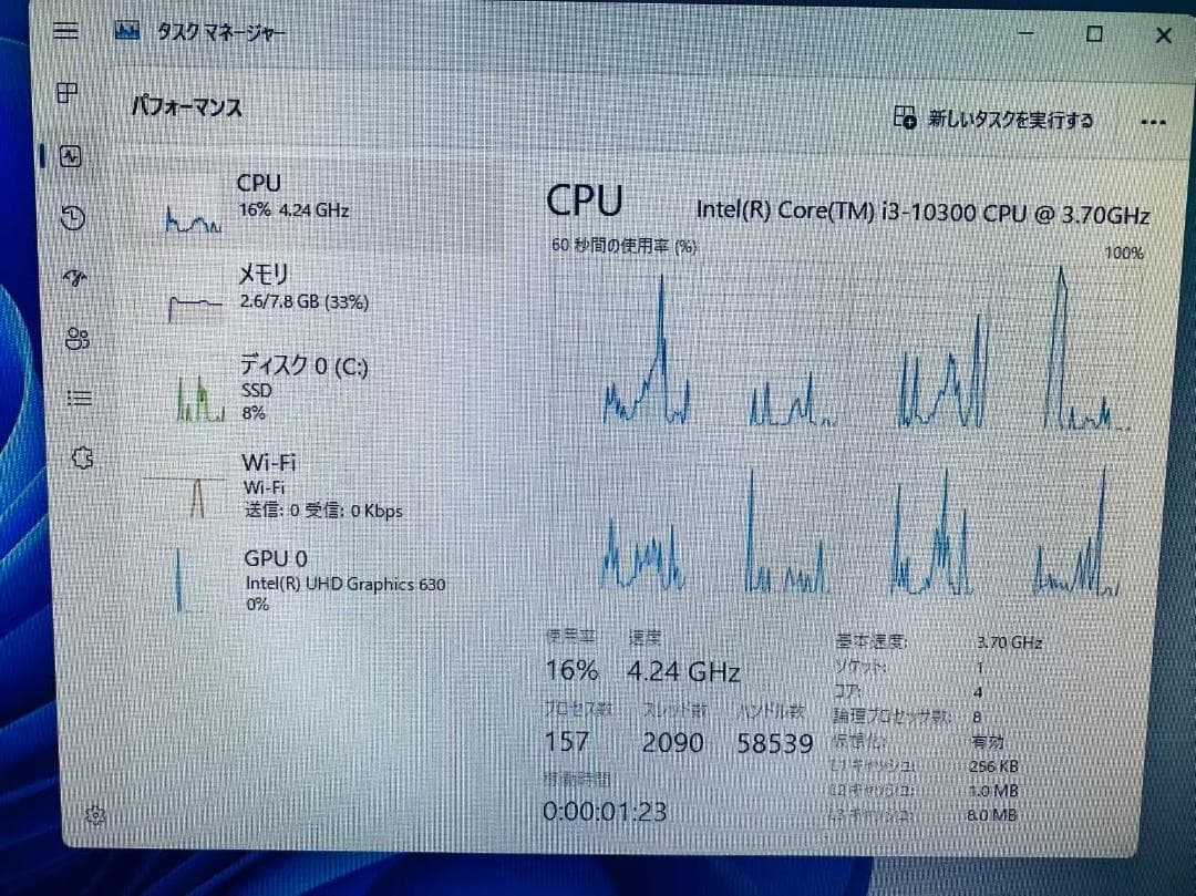 A2 保証付き DELL第10世代i3/SSD256GB /windows11
