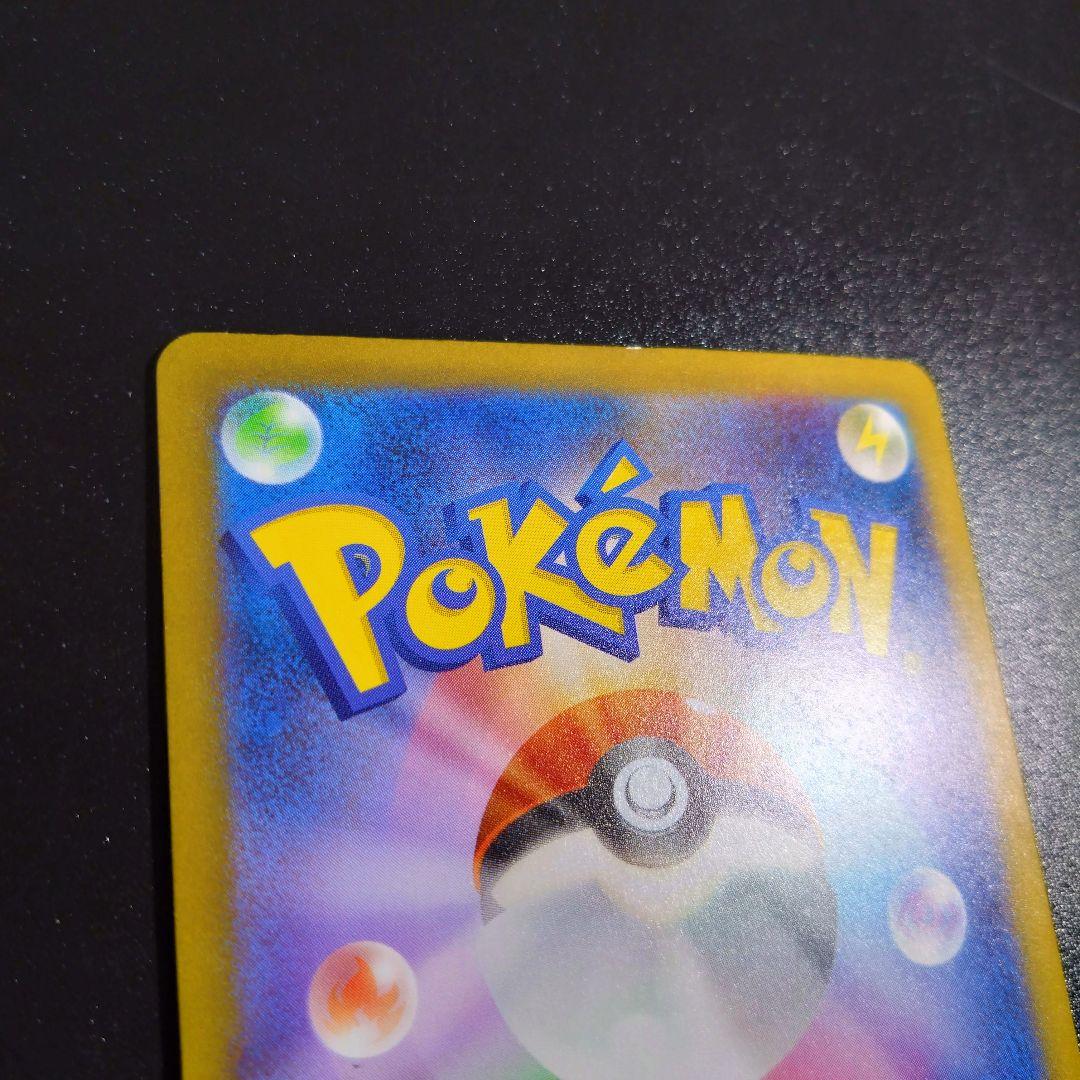 【サーナイトex】ポケモンカード　シャイニートレジャー　348/190 sar