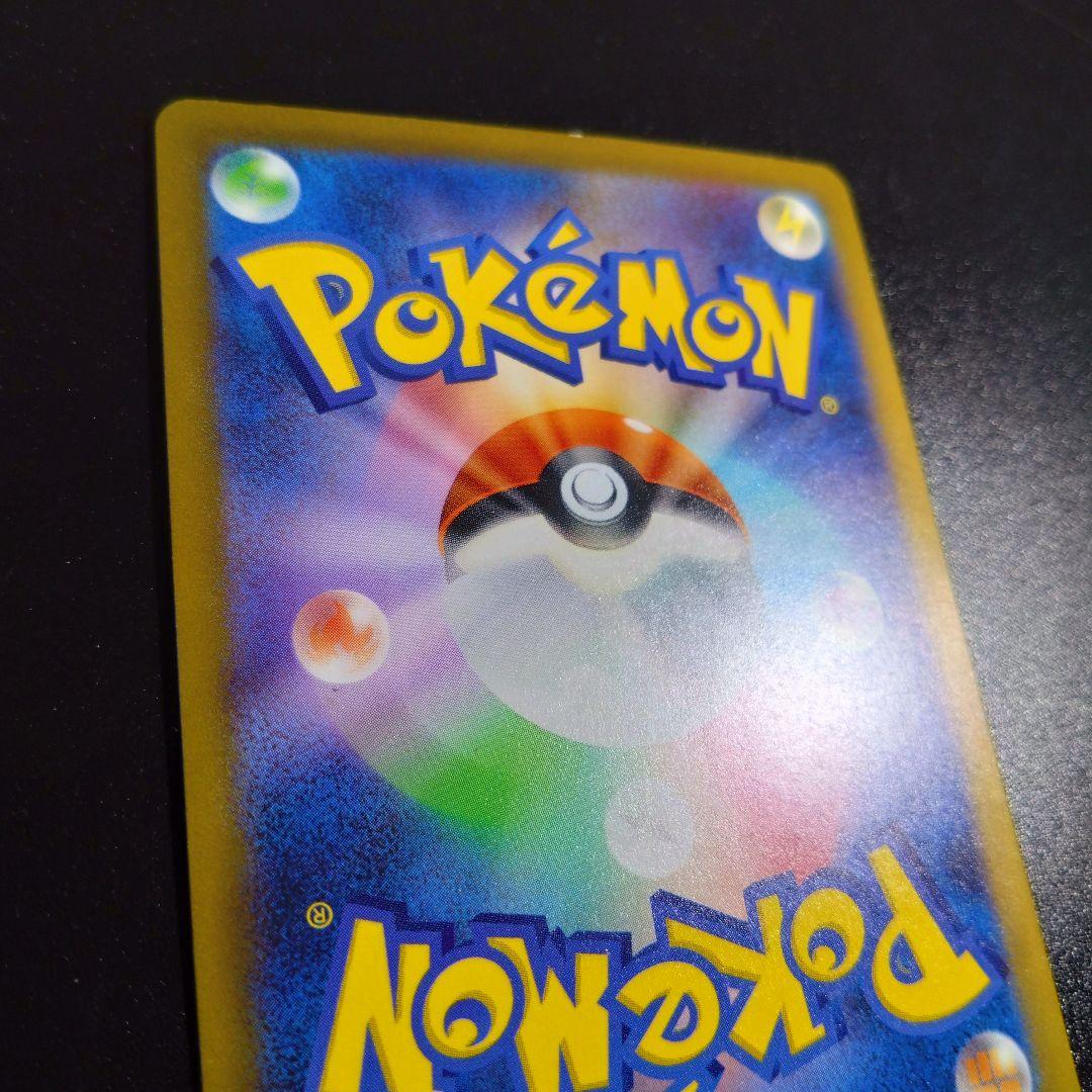 【サーナイトex】ポケモンカード　シャイニートレジャー　348/190 sar