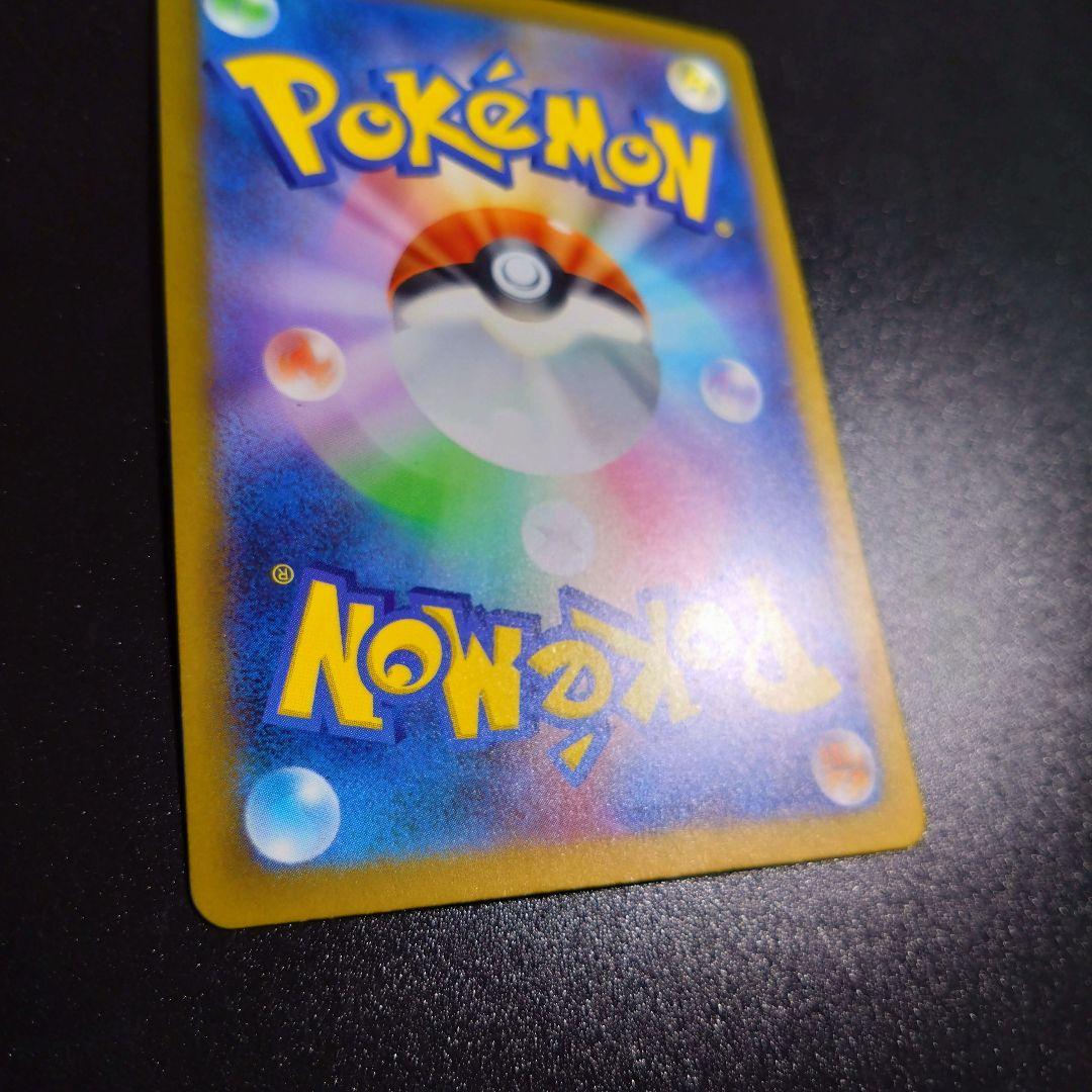 【サーナイトex】ポケモンカード　シャイニートレジャー　348/190 sar