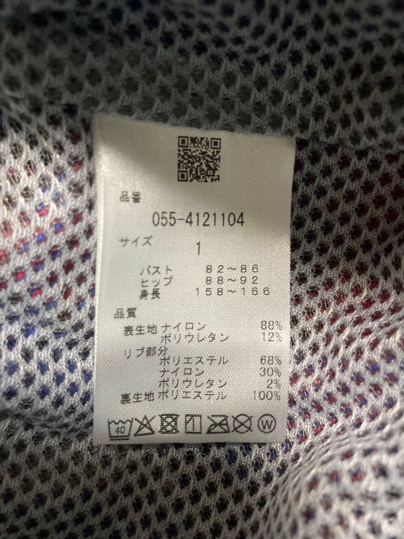 美品　PEARLY GATES ナイロンストレッチ　Rチェック　ツインスニード