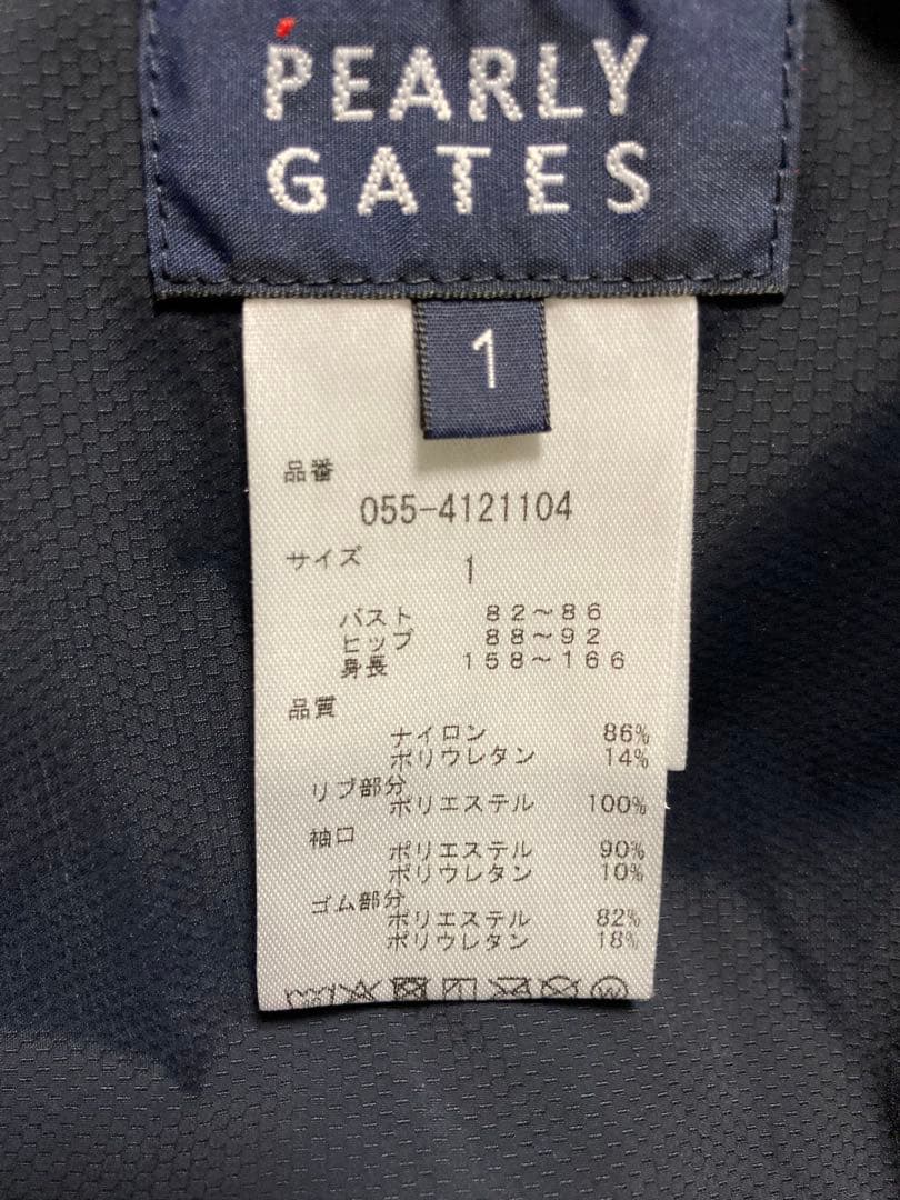 美品　PEARLY GATES ナイロンストレッチ　Rチェック　ツインスニード