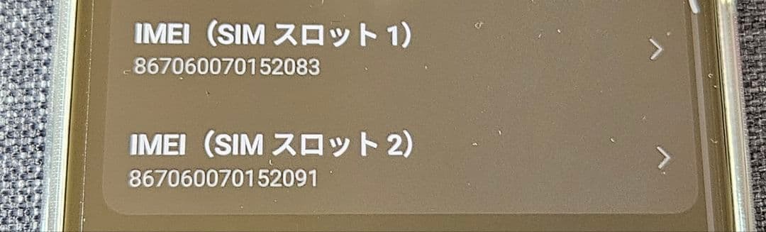 Xiaomi14Tpro チタンブルー　256GB