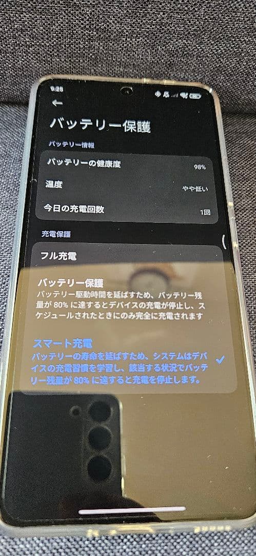 Xiaomi14Tpro チタンブルー　256GB