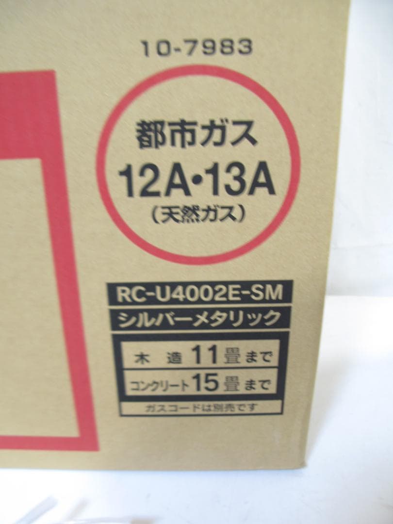 Rinnai リンナイ ガスファンヒーター RC-U4002E-SM 都市ガス用