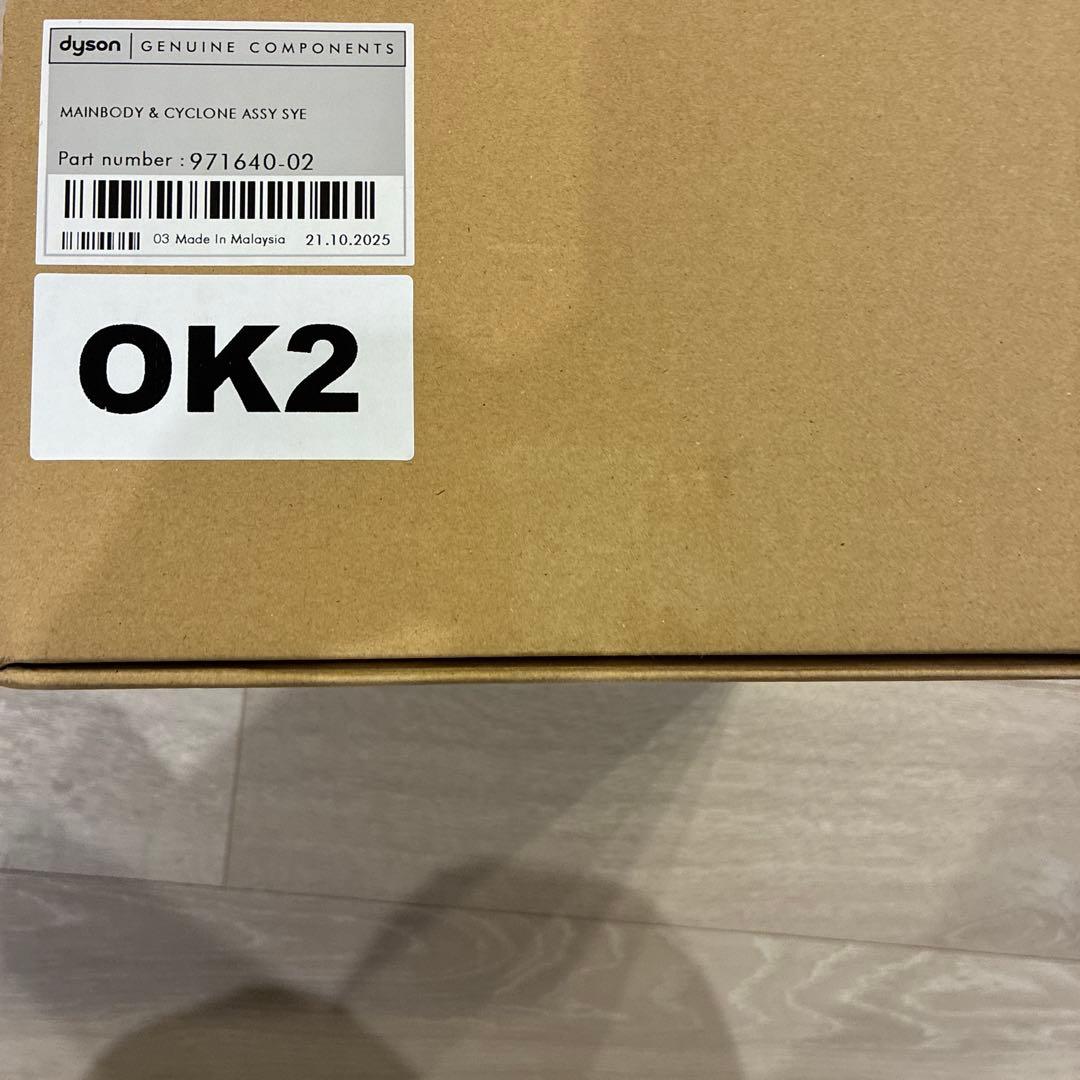 ダイソン　掃除機　新品パーツ 箱あり