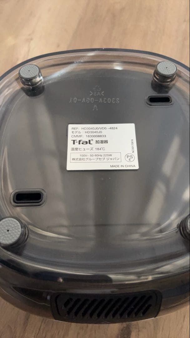 T-fal 加熱超音波式加湿器 スチーム アンド ミスト 4L ホワイト