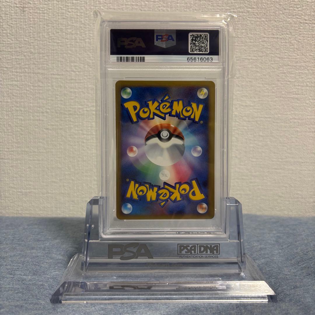 PSA8 ディアルガLV.X ひかる闇 DP3