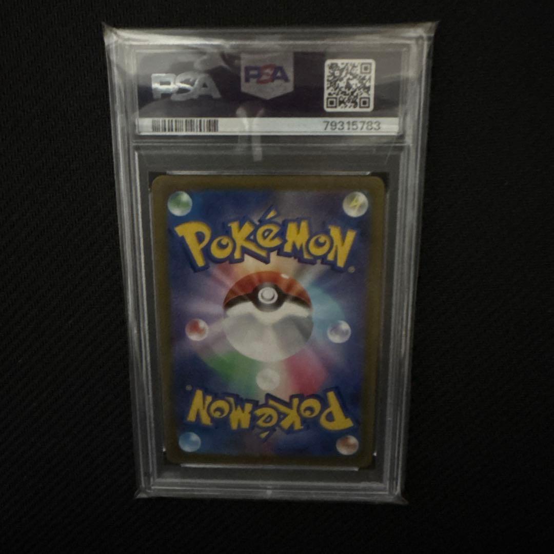 l*t様 ジャローダV CSR S11a 白熱のアルカナ 084/068