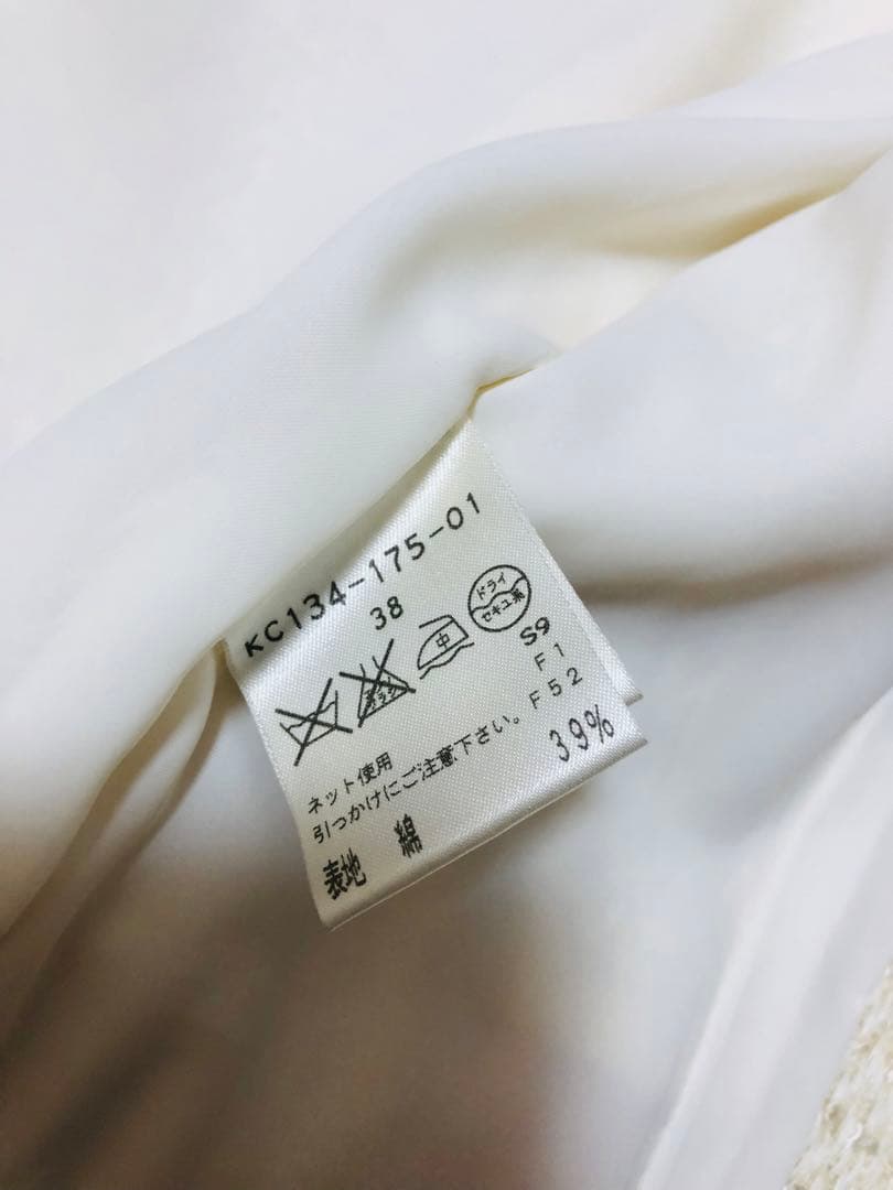 エポカ EPOCA ツイード　セットアップ 卒業式 入学式