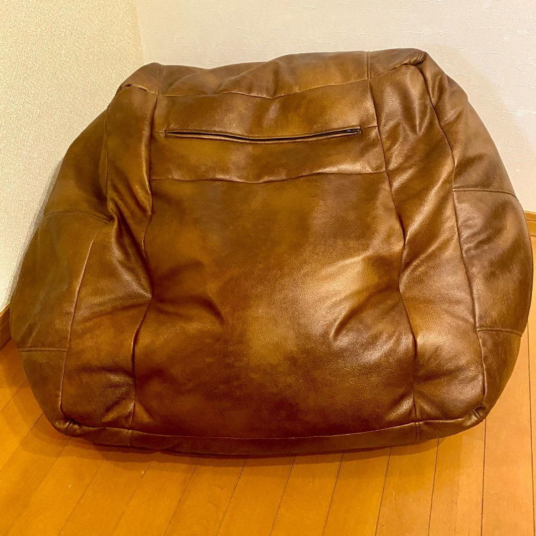 ビーズクッション　1人掛け　レザー　合皮　ブラウン