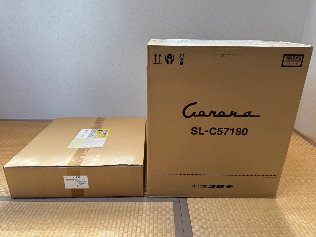 コロナ ストーブSLばんえつ物語 C57180 専用バッグ付き　新品未使用