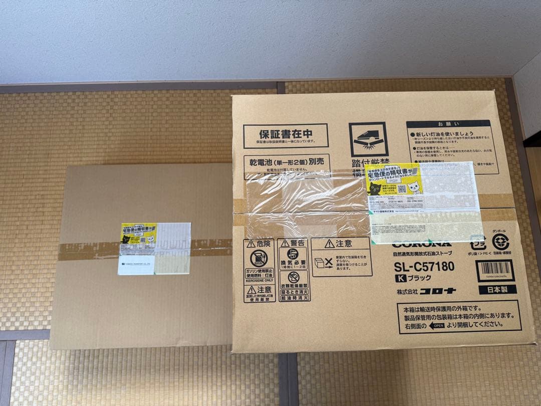 コロナ ストーブSLばんえつ物語 C57180 専用バッグ付き　新品未使用