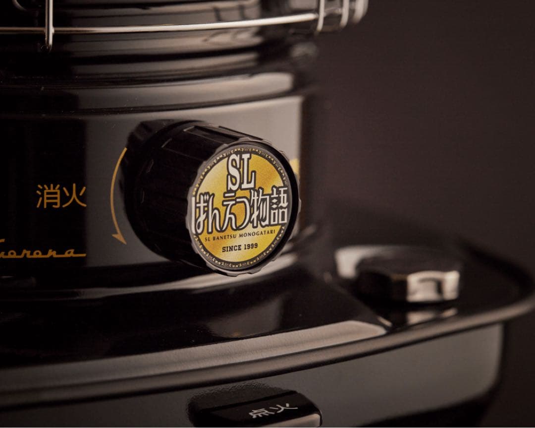 コロナ ストーブSLばんえつ物語 C57180 専用バッグ付き　新品未使用